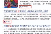 华体会官方平台下载-篮网大将频频缺阵引发球迷担忧的简单介绍