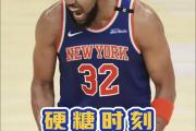HuaTiHui-关于小牛力克马刺，唐斯砍下40分的信息