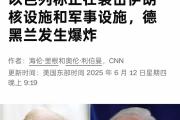 华体会官网-伊朗宣布退出2022年卡塔尔世界杯预选赛