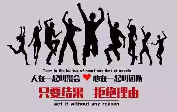 强队遭遇困难，虽败犹荣展现团队精神的简单介绍