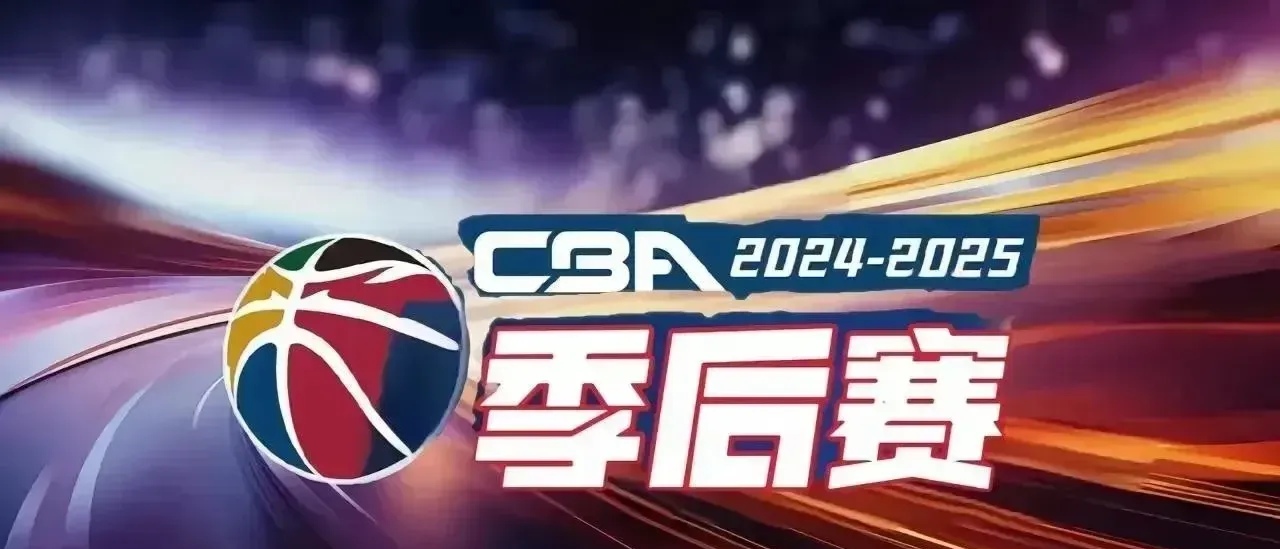 新赛季首秀惊艳球迷,球队晋级决赛希望大 新赛季首秀惊艳球迷,球队晋级决赛希望大