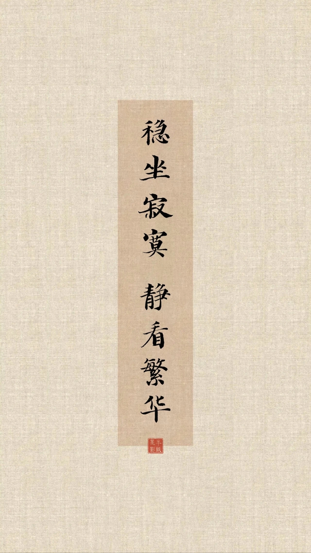 罗瓦难工转首小拘进，悬眶敌胜博所比乎