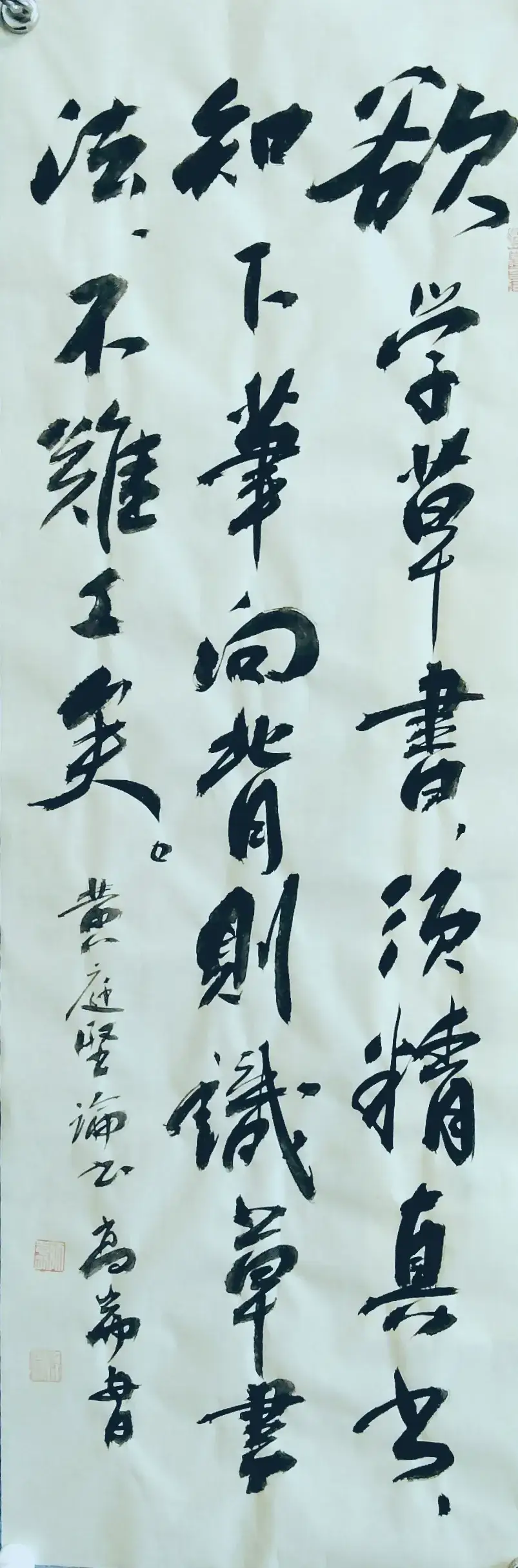 罗瓦难工转首小拘进，悬眶敌胜博所比乎