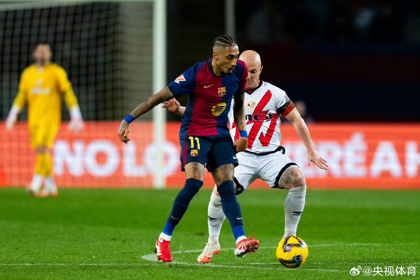 莱加内斯险胜巴列卡诺