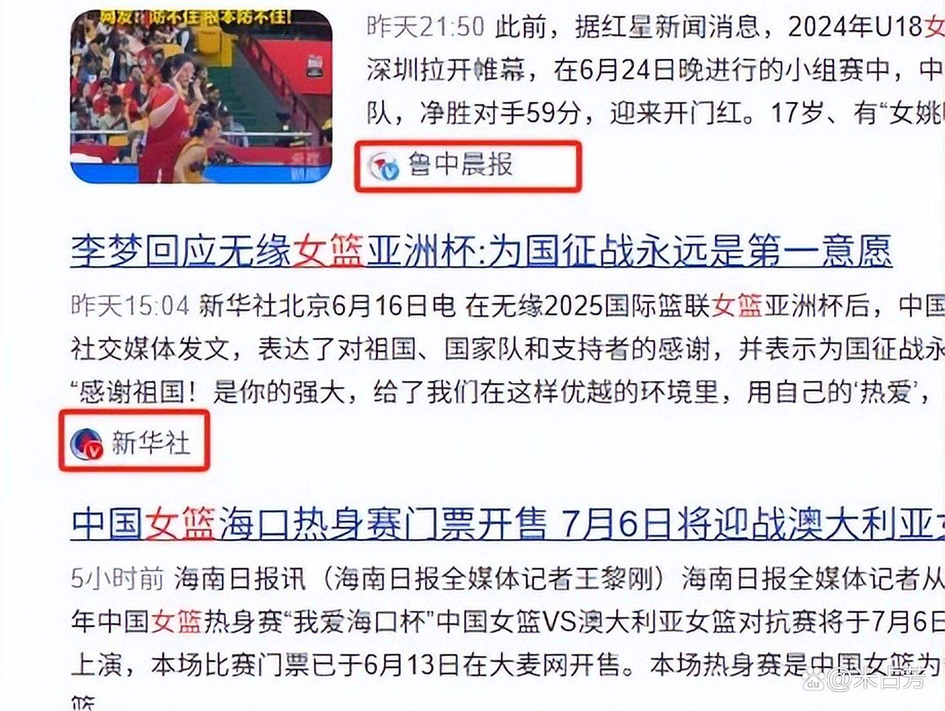 篮网大将频频缺阵引发球迷担忧的简单介绍 篮网大将频频缺阵引发球迷担忧的简单介绍