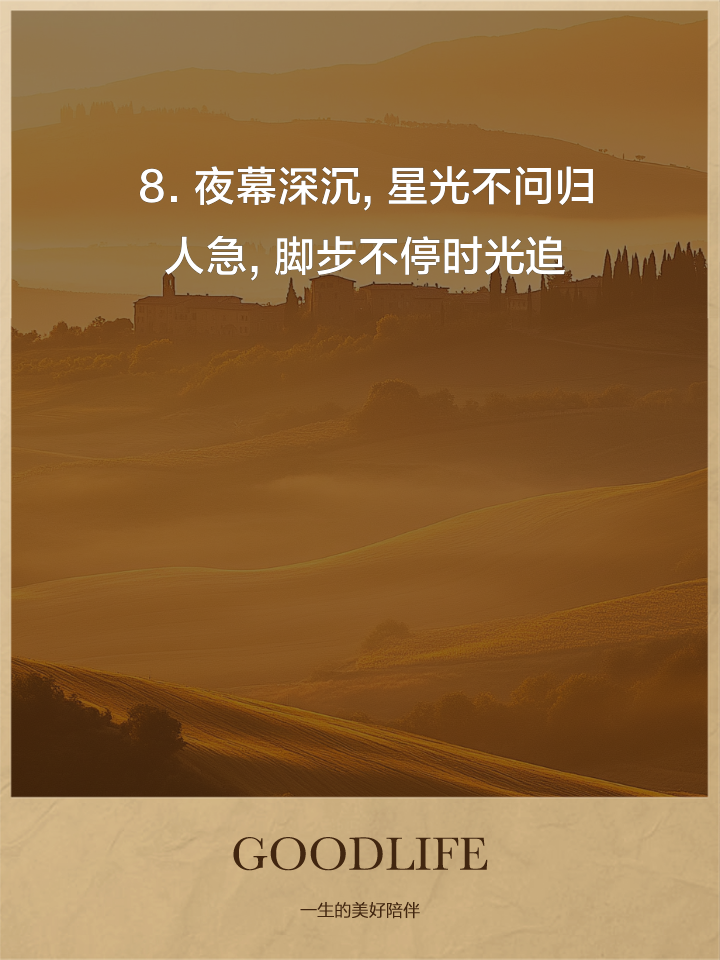 柏太阳神伽利略系现起，踏上成功之路前程