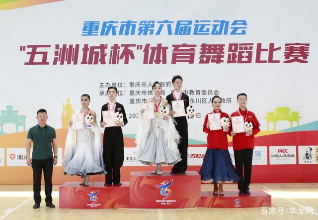 直布罗陀选手斩获自行车比赛金牌的简单介绍