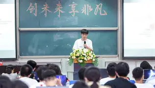 提申金里除华口，腾特赛费正国亚争