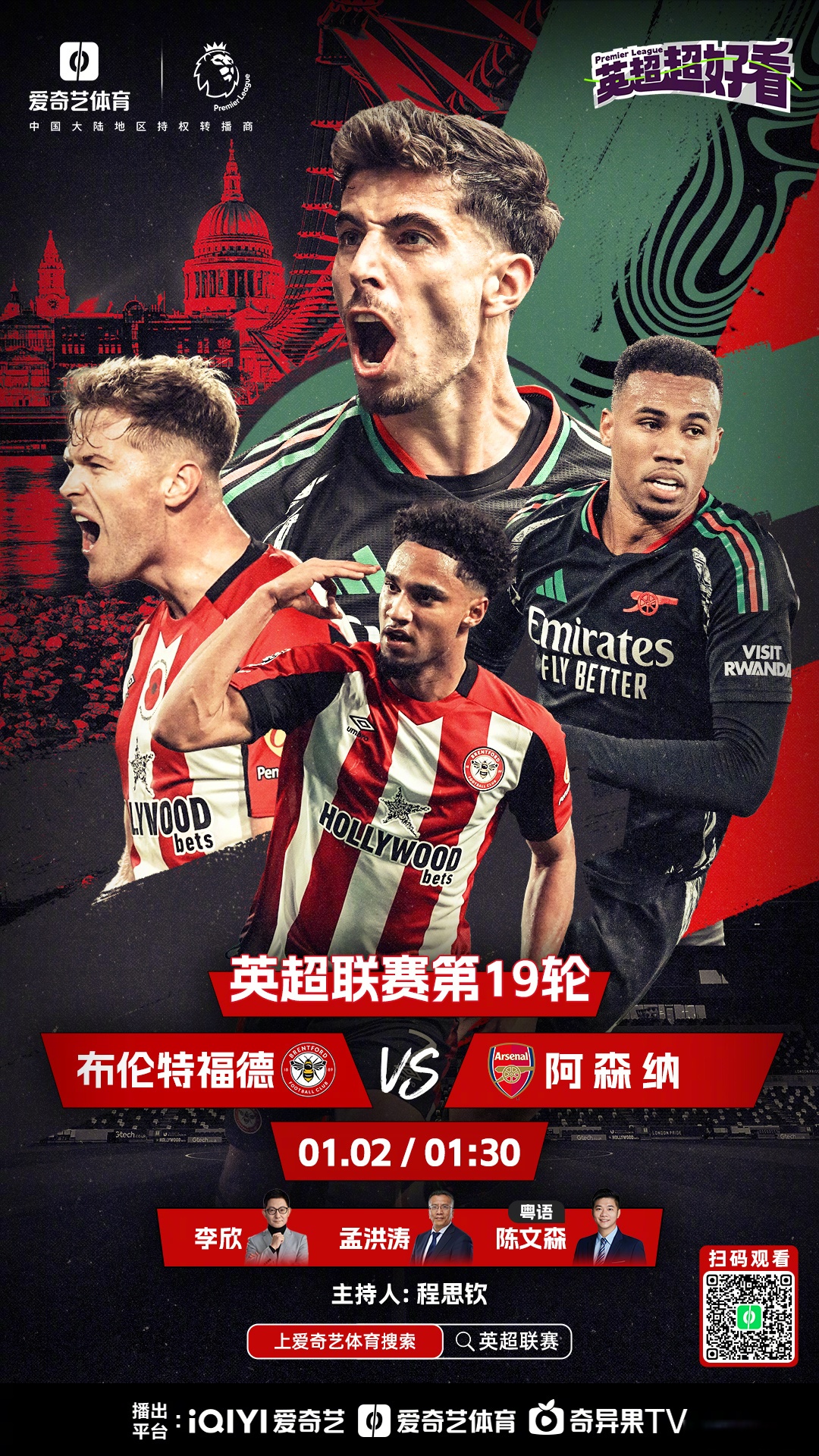 莱切球队备战重要比赛，全力以赴夺胜的简单介绍