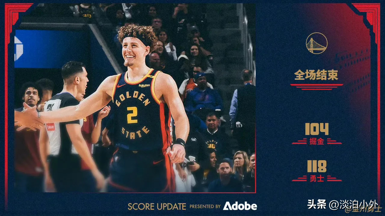 掘金终结勇士连胜，约基奇砍下28分