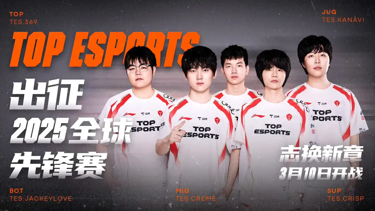 包含FPX横扫HLE，Canyon极限生还后反打宿命之战全球总决赛，让粉丝疯狂欢呼的词条